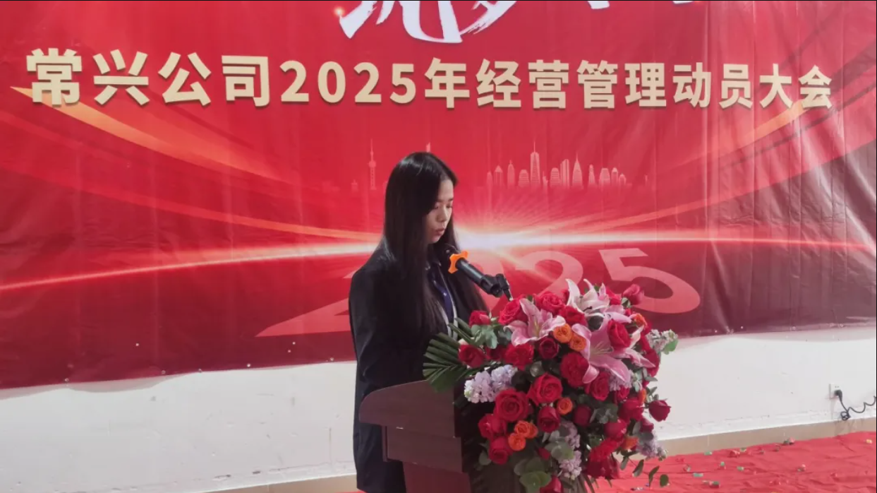 微信圖片_20250301165125.png