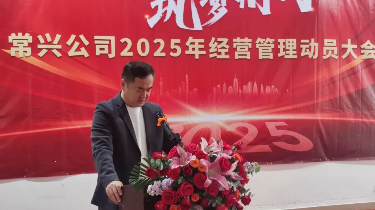 微信圖片_20250301165149.png